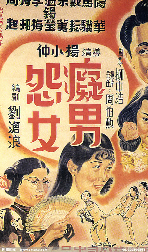 仿制日本愛知新城大谷大學文凭
